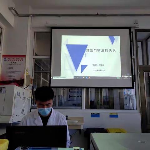 业务学习十九之对血浆输注的认识