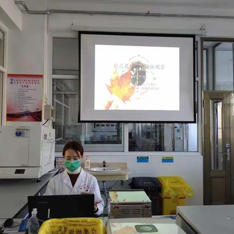 业务学习二十五之什么是正确的输血观念