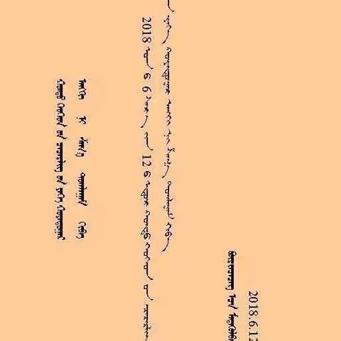 坤都幼儿园大二班开展了传统游戏《嘎拉哈》活动