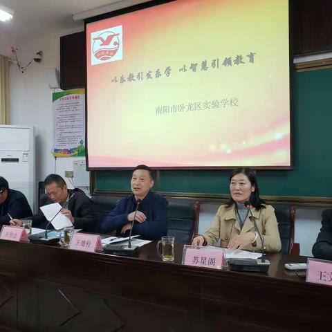 “四度”理念引领智慧教育，信息技术助推高效课堂