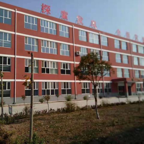 义务教育调查问卷——致泗水县星村小学学生家长的一封信