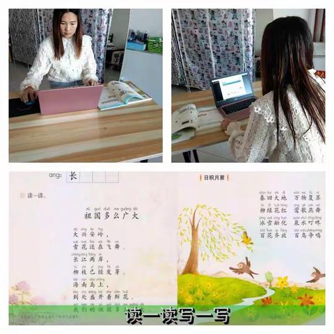 宅家不宅课    停课不停学