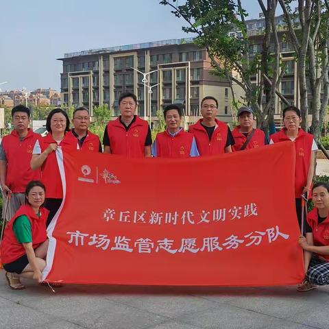 盛夏之际，创城有“我”——鲁能社区积极开展创建文明典范城活动