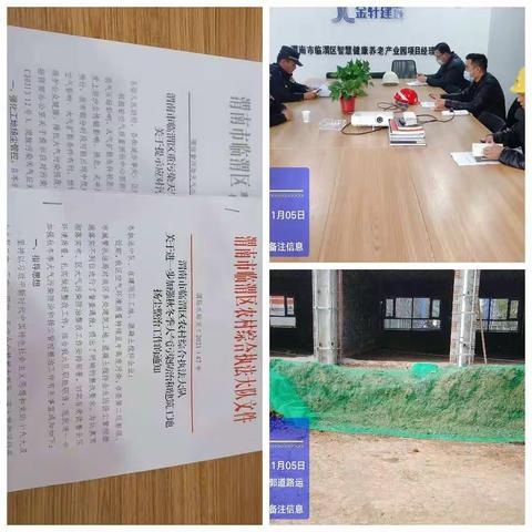 阳郭中队开展秋冬大气污染和扬尘整治