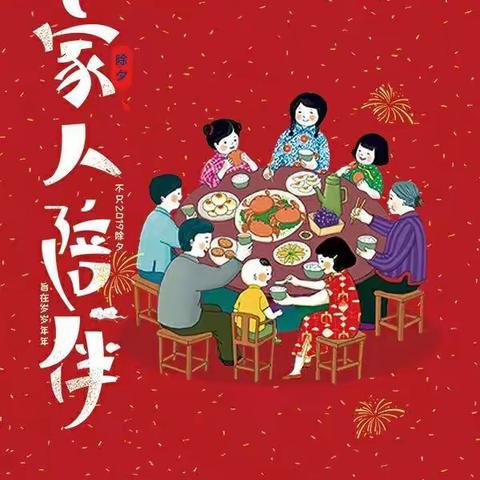 杨寨村小学5月6日心理健康教育