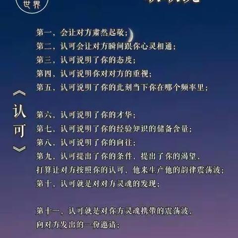 九个学生说——意想不到如此幸运（24）