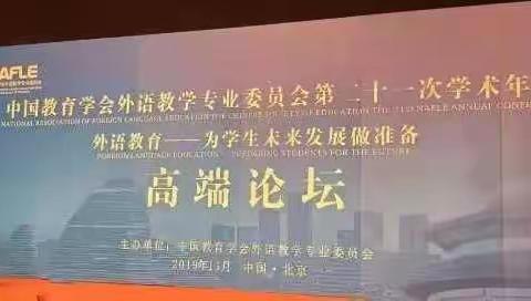 千百年京都金秋之约，英语教育戏剧添光彩