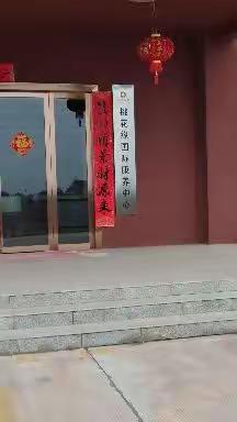 冬寒情深暖人心 新春佳节送温暖