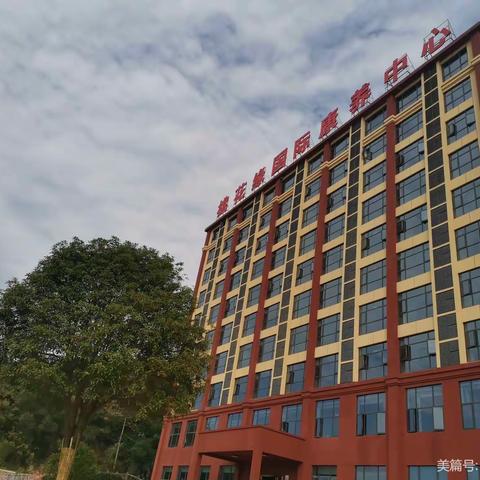 愿您在最无力的年纪，依然有温暖的爱与陪伴 通讯员:万秀牡