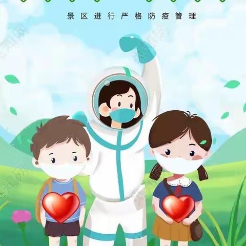 成长不停歇，趣味线上学——板桥幼儿园中大班线上活动