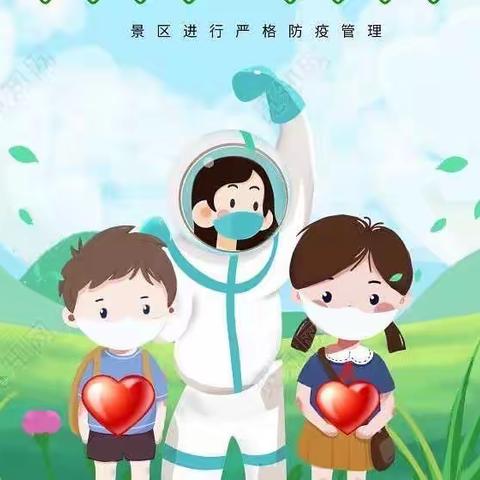 成长不停歇，趣味家中学——板桥幼儿园中大班线上活动