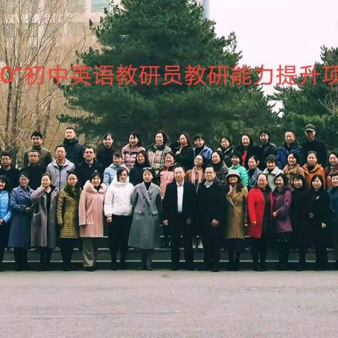 省培中提升，学习中成长（四）