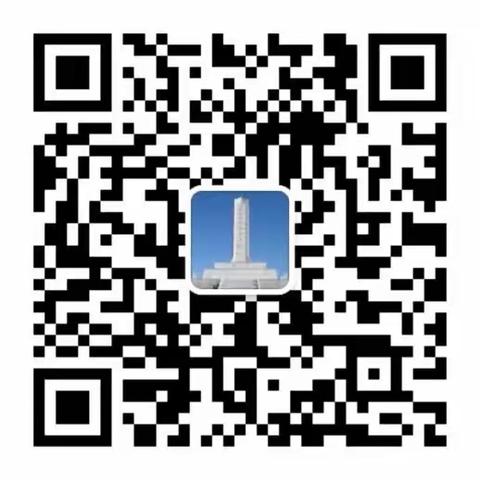 铭记历史祭英烈 不忘初心跟党走         ——杨木林镇中学清明节网上祭扫活动