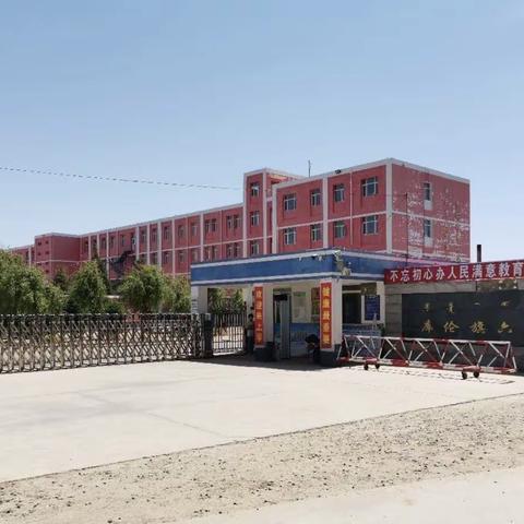 额勒顺学校与六家子小学教育联盟活动