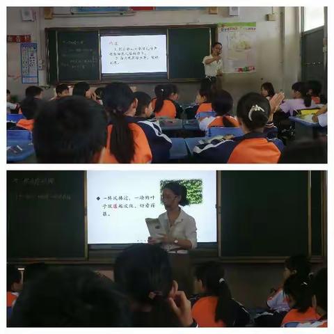 华清小学教学开放日活动