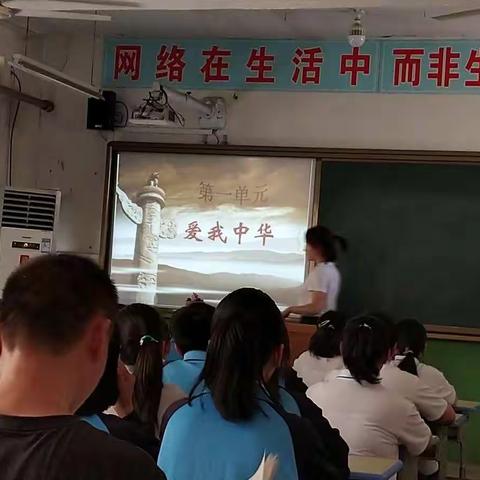 徐杨初级中学新进教师公开课