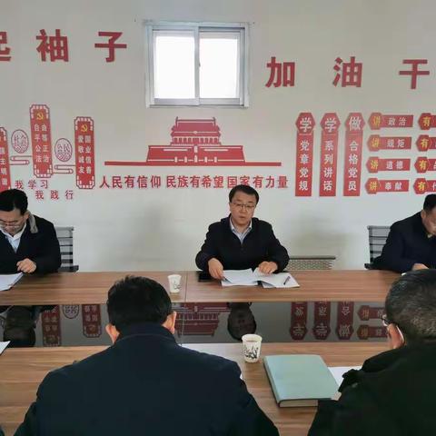东坝镇召开2021年度民主生活会