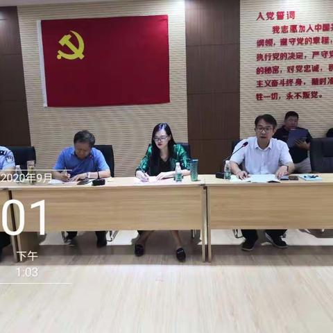 加大力度，固强补弱！雨润市场文明城市复核迎检攻坚推进会召开