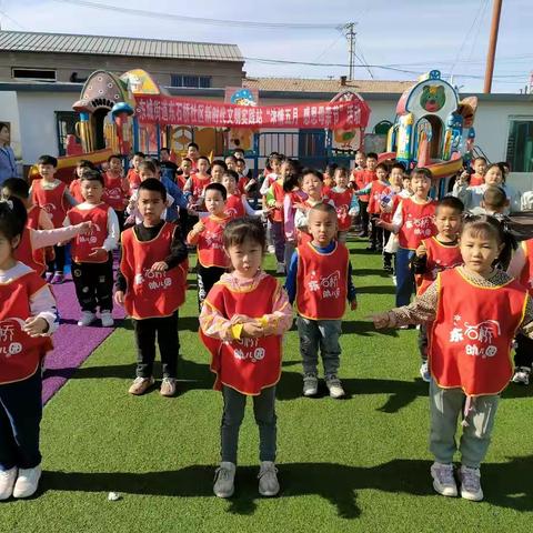 东城街道东石桥社区新时代文明实践站“浓情五月感恩母亲节”活动