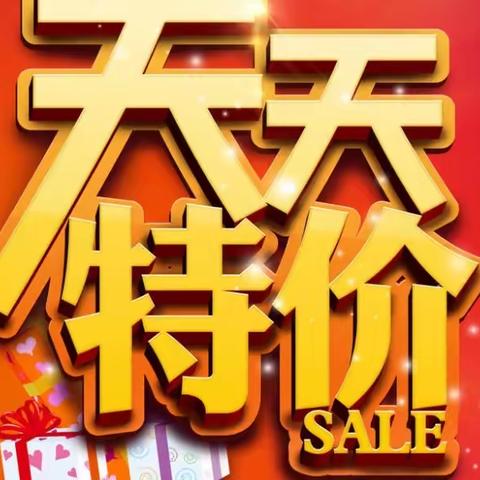 【龙河金尚亿家福生活超市】周四特惠、够美味、够实惠、活动日期11月30日