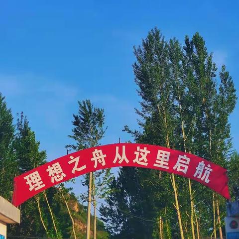 疫情当前守初心，线上教学助花开——七道河总校七道河中心小学线上教学美篇