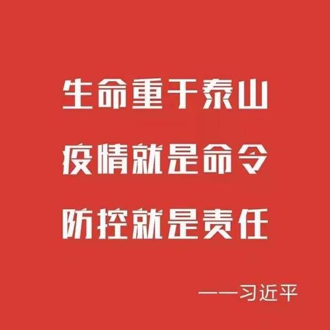 南昌特警五大队战“疫”日记（一）——党建引领，凝心聚力，共战疫情