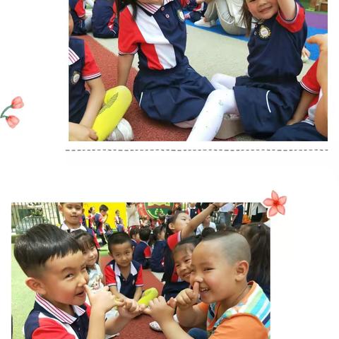 最棒的我们👍（中一班）