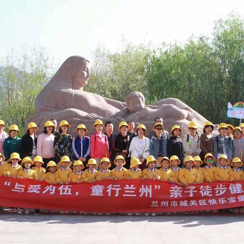 “亲子徒步行，走出健康和温情”——中一班