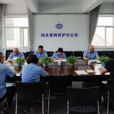 排水管网养护分公司召开2022年7月集中理论学习会暨七·一主题党课