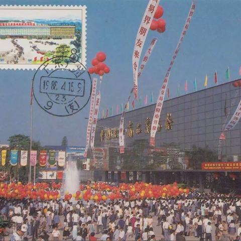 《广交会》极限片