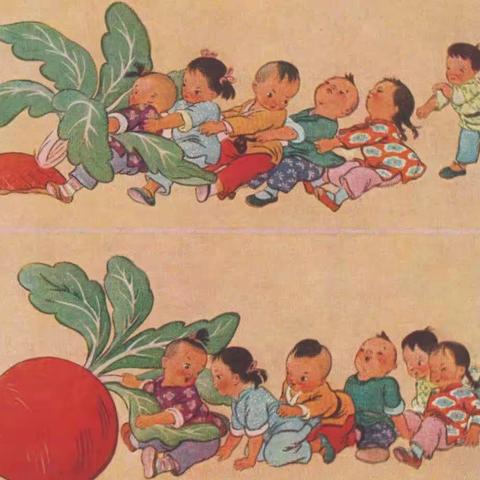 《中国版画》苏联明信片