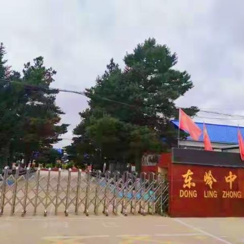 百花香时满园春——东岭乡中心小学(最美校园)