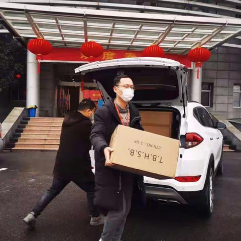 上饶市外贸企业踊跃捐款捐物抗疫情