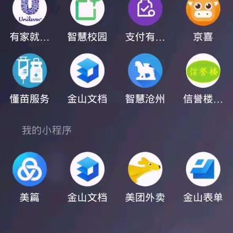 领取有家“有家就有联合利华”券