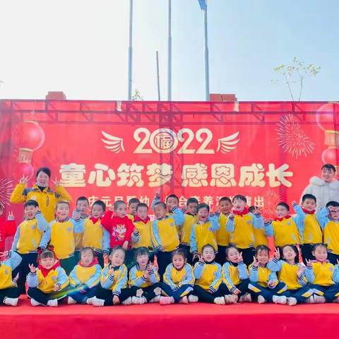 ❤️童声欢喜，爱在中幼❤️漕河镇中心幼儿园，2021秋季学期大五班成长合集