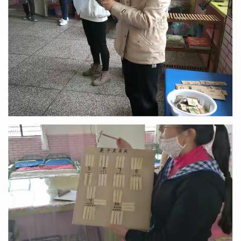 “干在实处，走在前列”——广通幼儿园开展区域活动材料评比活动