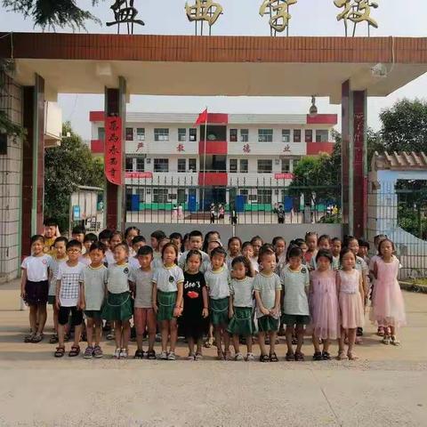 “走进小学，感悟成长”——盐西幼儿园参观南庄镇盐西学校