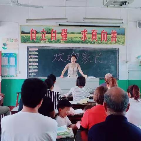 携手同行，静待花开——盐西学校召开家长会