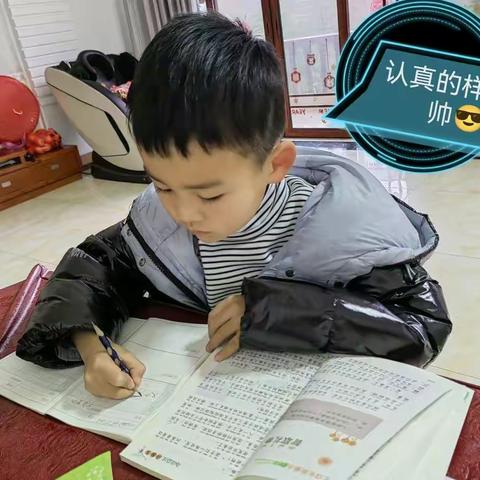 【虎年时光影集】—2104班黄梓骐