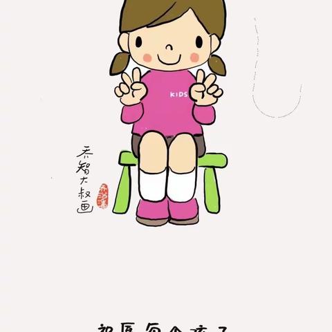 童之梦艺术幼儿园——中二班“我和秋天有个约会”