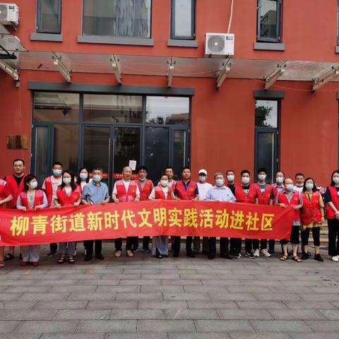 柳青街道祥园社区2022.07.23周六义务劳动掠影