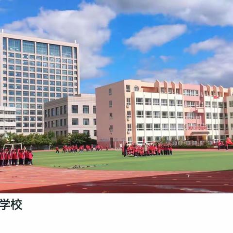 悦读促教育，沟通伴成长——栖霞市大庆路学校二年级“家校共读书房”活动