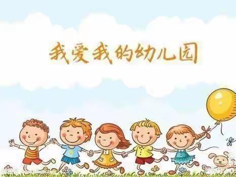 “不负时光，温暖前行”👼海燕幼儿园小（1）班