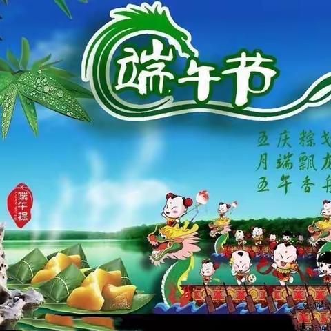 浓浓端午味，回味端午情——新春小花朵幼儿园端午节美篇