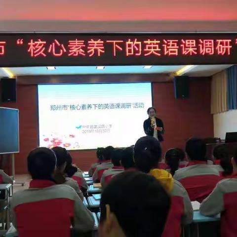 体验单元整合，实现小学英语课堂的有效教学