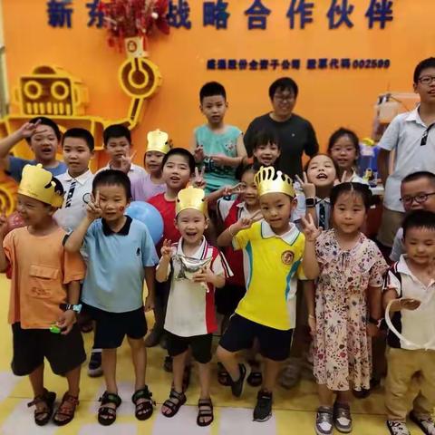 金溪乐博生日会
