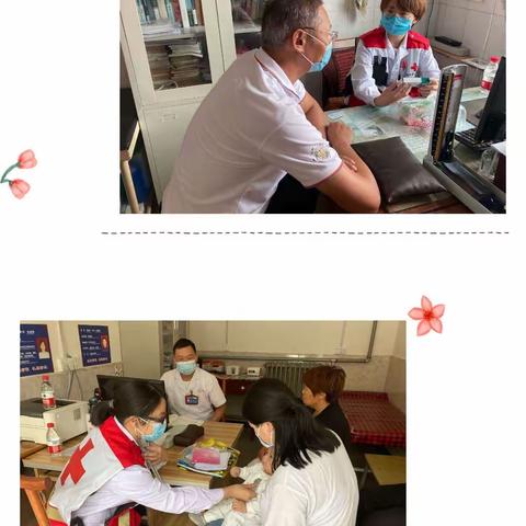 2020，红会送医暖人心！（篇二）