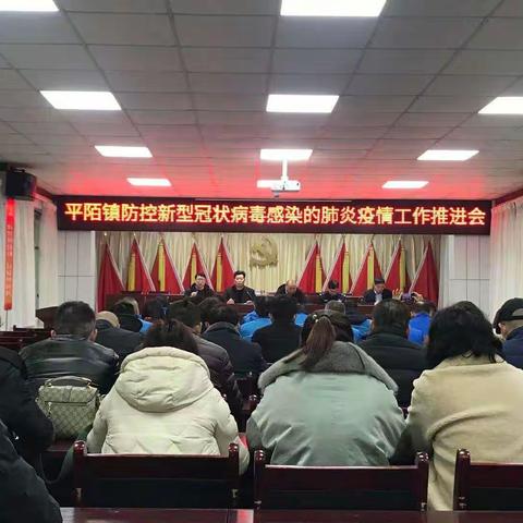 全员战“疫”，守护平陌———平陌镇中心卫生院全力以赴打好疫情防控攻坚战