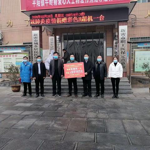 疫情防控       平陌在行动（医务人员篇十六）