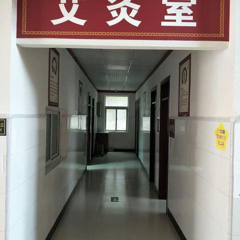 平陌镇卫生院的美篇